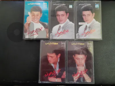 جورج وسوف
