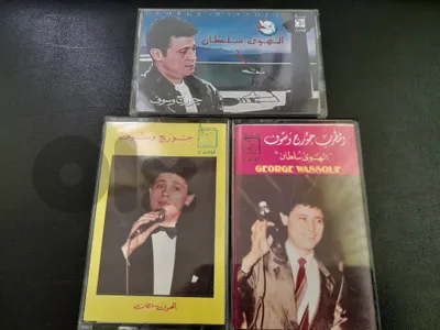 جورج وسوف