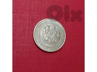 Armenia 100 Dram 2003