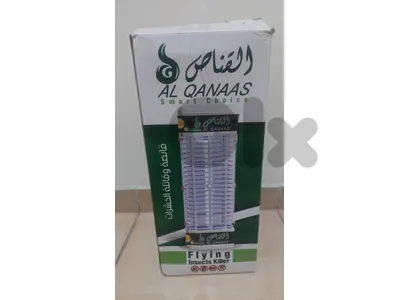 Insects killer | قاتلة الحشرات و البرغش