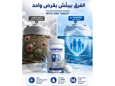 sanitab