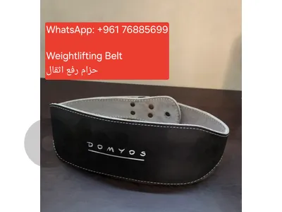 Domyos GYM Belt for Weightlifting