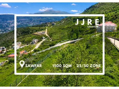 Land In Sawfar Quobbeih For Sale / أرض في قبيع صوفر للبيع