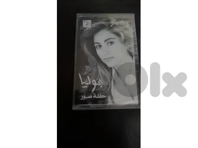 جوليا