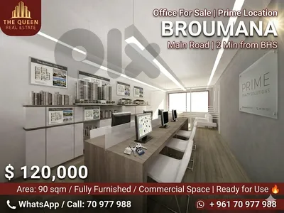 office in broumana for sale