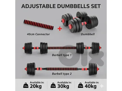 New Adjustable Dumbbells Set 20kg/30kg/40kg