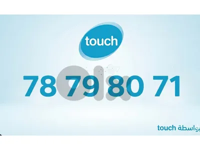 78 79 80 71
