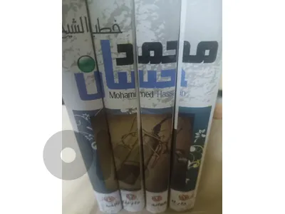 خطب الشيخ محمد حسان