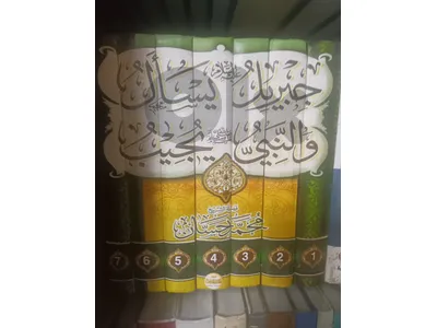 جبريل يسأل والنبي يجيب