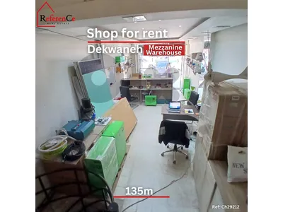 Shop for rent in Dekwaneh محل تجاري للايجار في الدكوانة Shop for rent in Dekwaneh محل تجاري للايجار في الدكوانة