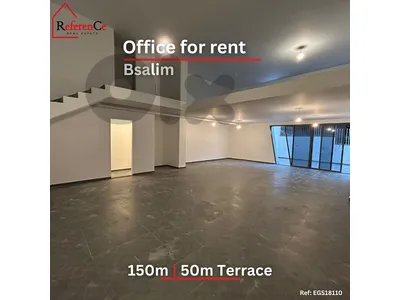 Duplex office with terrace in Bsalim مكتب دوبلكس مع تراس في بساليم Duplex office with terrace in Bsalim مكتب دوبلكس مع تراس في بساليم