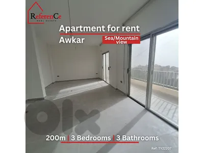 Amazing Apartment for Rent in Awkar شقة للإيجار في عوكر Amazing Apartment for Rent in Awkar شقة للإيجار في عوكر