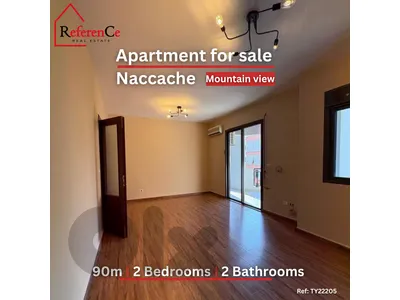Apartment for Sale in Naccache شقة للبيع في النقاش