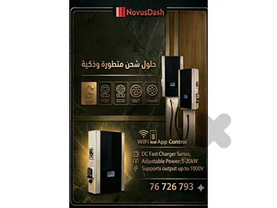 20 KW - DC charger - GBT with wifi app without ocpp- 7m adjustment cur