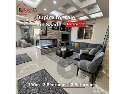 Duplex with terrace in Ain Saade دوبلكس مع تراس في عين سعادة Duplex with terrace in Ain Saade دوبلكس مع تراس في عين سعادة