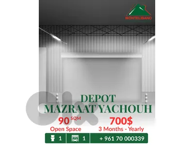 90 sqm Depot For Rent in Mazraat Yachouh مزرعة يشوع
