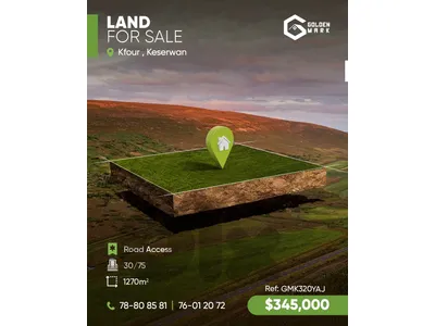 GMK320YAJ - Land  For Sale In Kfour  - أرض للبيع في الكفور