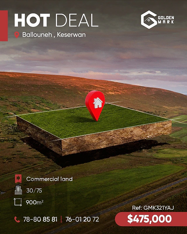 GMK321YAJ - Commercial Land For Sale In Ballouneh - أرض للبيع في بلونة GMK321YAJ - Commercial Land For Sale In Ballouneh - أرض للبيع في بلونة