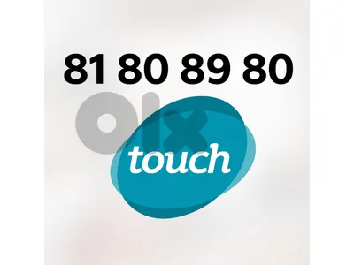 MTC Special Phone Number