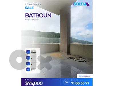85 m2 apartment-open mountain/sea view 4sale in Batroun 85 m2 apartment-open mountain/sea view 4sale in Batroun