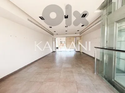 Shop for Rent in Dbayeh | محل للإيجار في ضبيه