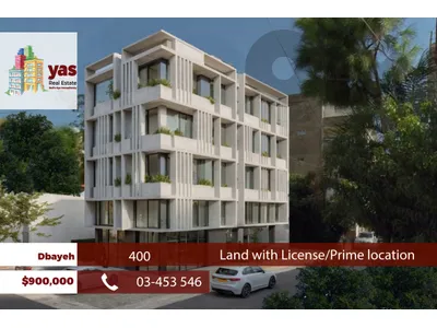 Dbayeh 400m2 | Land | Commercial | Prime Location | PM