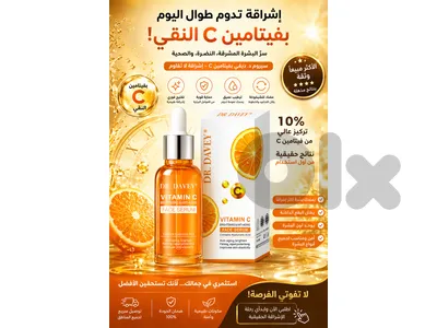 عكار حلبا