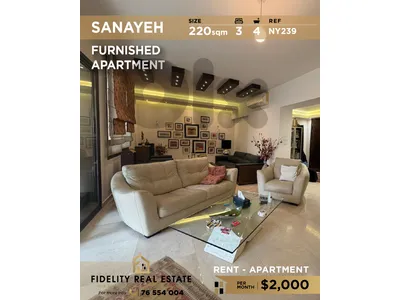 Apartment for rent in Sanayeh NY239 شقة للإيجار في صنايع