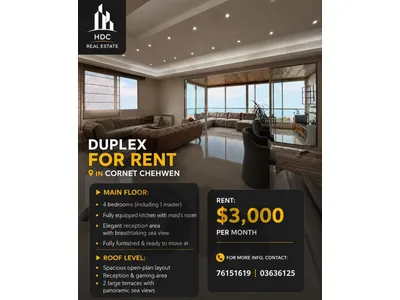 Cornet chehwan furnished 300 sqm Duplex for rent | 4 bedrooms Cornet chehwan furnished 300 sqm Duplex for rent | 4 bedrooms