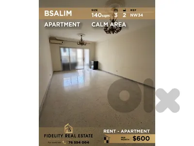 Apartment for rent in Bsalim NW34 شقة للإيجار في بصاليم