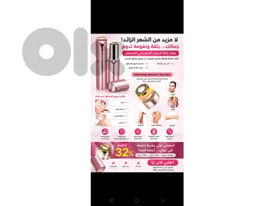 عكار حلبا