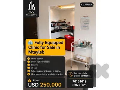 Mtayleb Highway 74 sqm Clinic for Sale