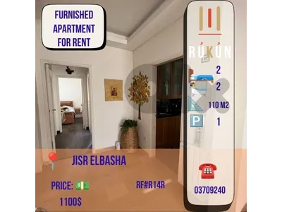 2 Bedroom apart for rent furnished in Jisr El Basha $1100 negotiable