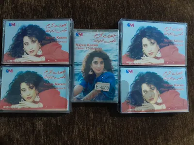 نجوى كرم