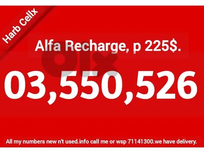 New Special  *03* Recharge  Alfa