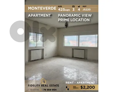 Apartment for rent in Monteverde JS220 شقة للإيجار في مونتيفيردي