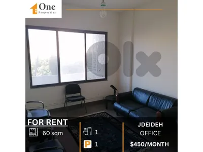 OFFICE FOR RENT IN JDEIDEH OFFICE FOR RENT IN JDEIDEH