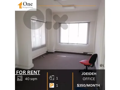 OFFICE FOR RENT IN JDEIDEH OFFICE FOR RENT IN JDEIDEH