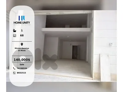 prime location shop for sale in Al Minie