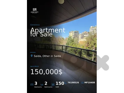 apartment for sale in saida | 150 sqm