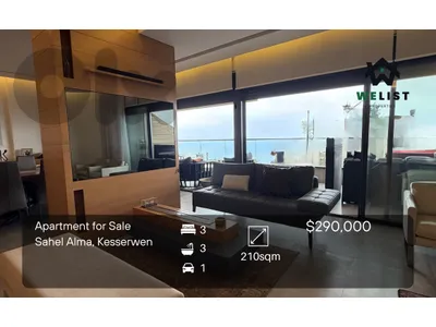 Apartment for sale in Sahel Alma - Jounieh شقة للبيع في ساحل علما