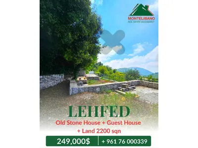 Old Stone House For Sale in Lehfed with Quest House and Land 2,200 sqm