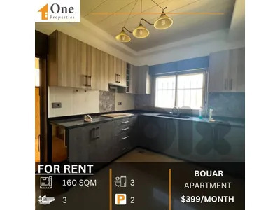 APARTMENT FOR RENT IN BOUAR