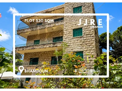 Building In Bhamdoun For Sale / مبنى في بحمدون للبيع
