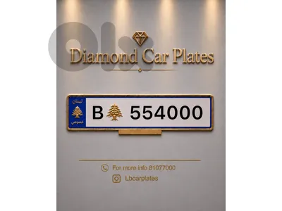 B 554000 for Sale
