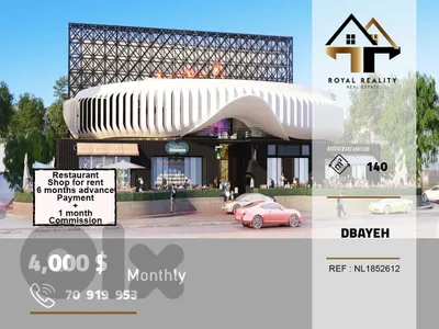 shop/restaurant for rent in dbaye metn محل /مطعم للايجار في ضبية متن