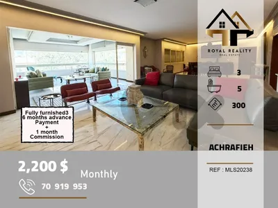 apartments for rent in achrafieh beirut شقق للايجار في الاشرفية بيروت