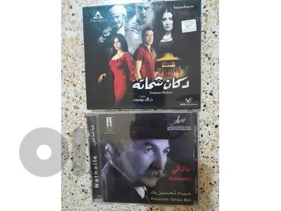 عربي موسيقى فلم