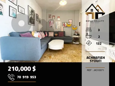 apartments for sale in sioufi achrafieh beirut شقق للبيع في الاشرفية بيروت