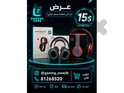 offers headphones